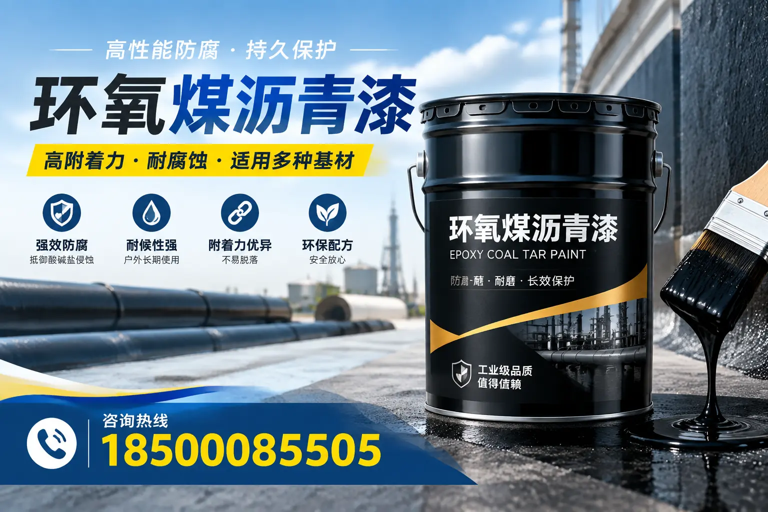 环氧煤沥青漆使用中的常见问题及解决方案，阿拉尔用户指南