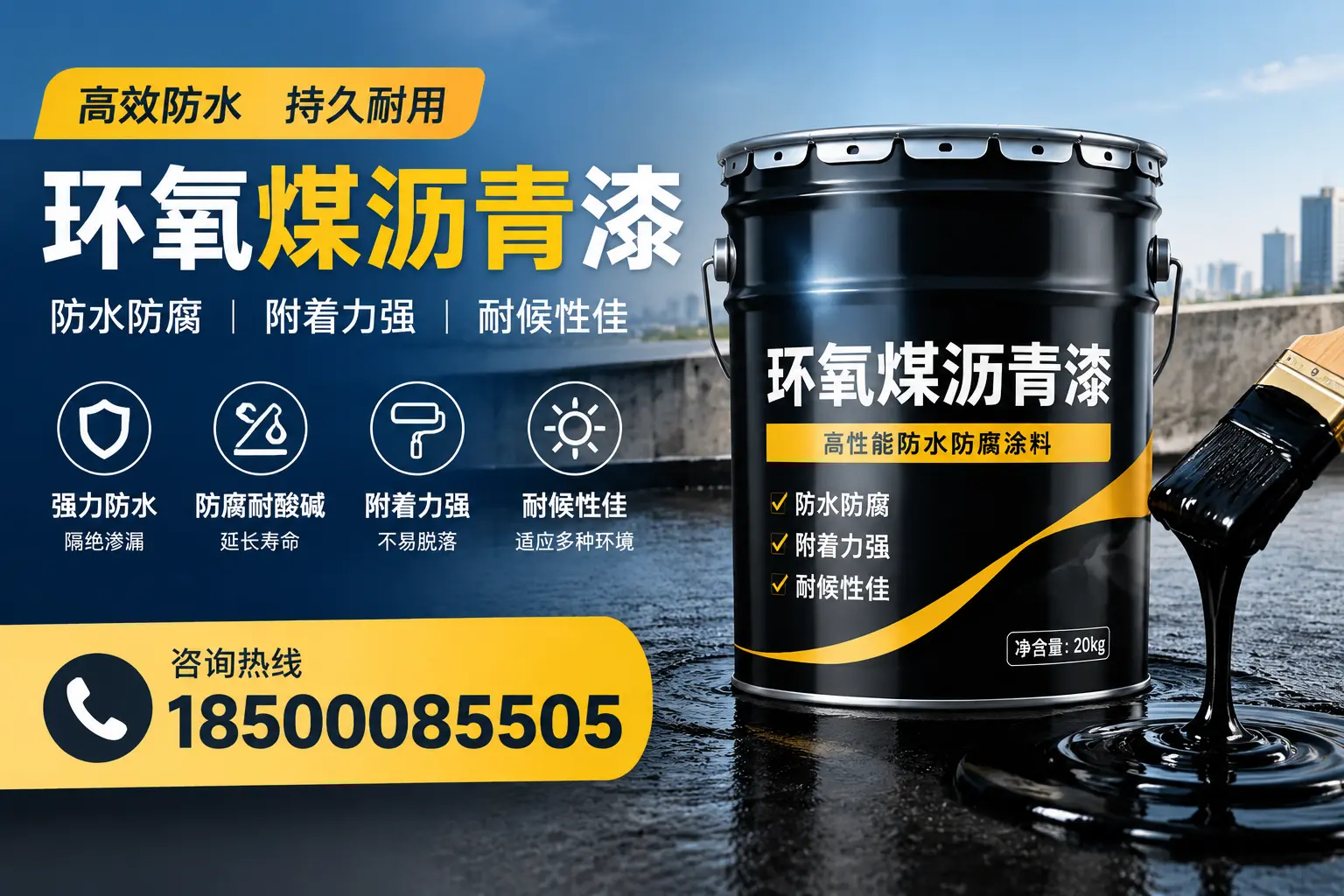 环氧煤沥青漆使用中的常见问题及解决方案，阿拉尔用户指南